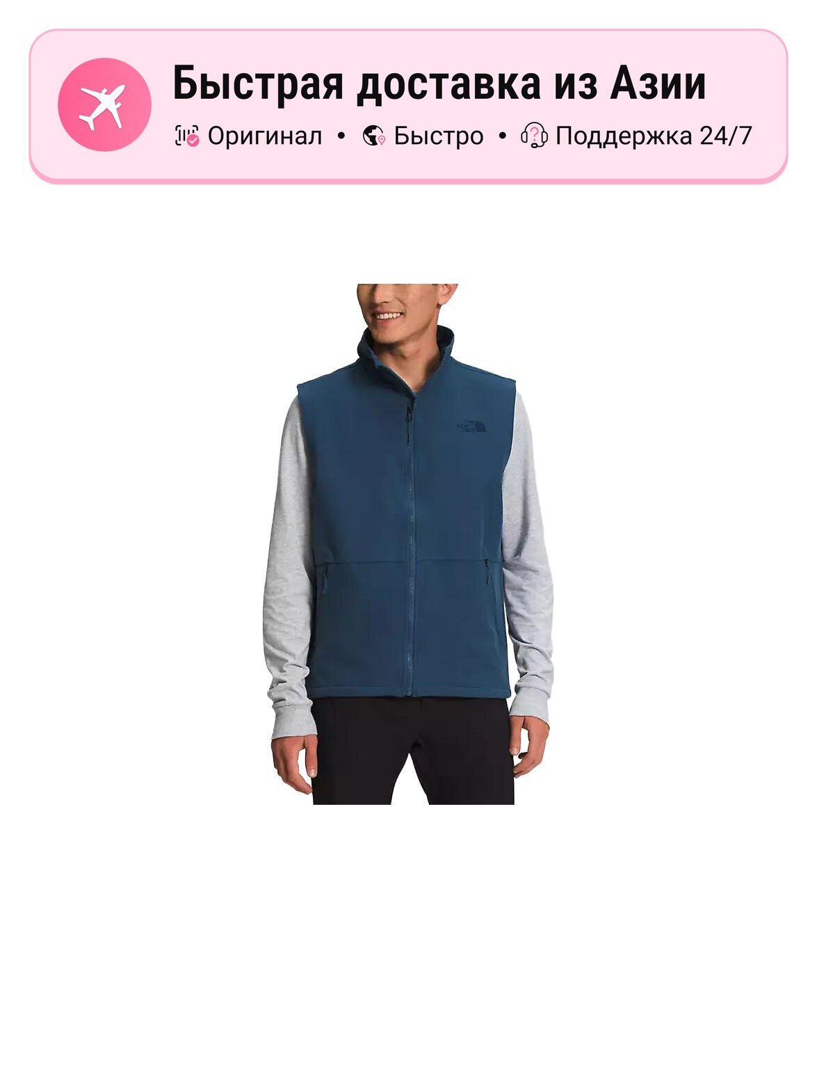 Жилет The North Face 526540610
