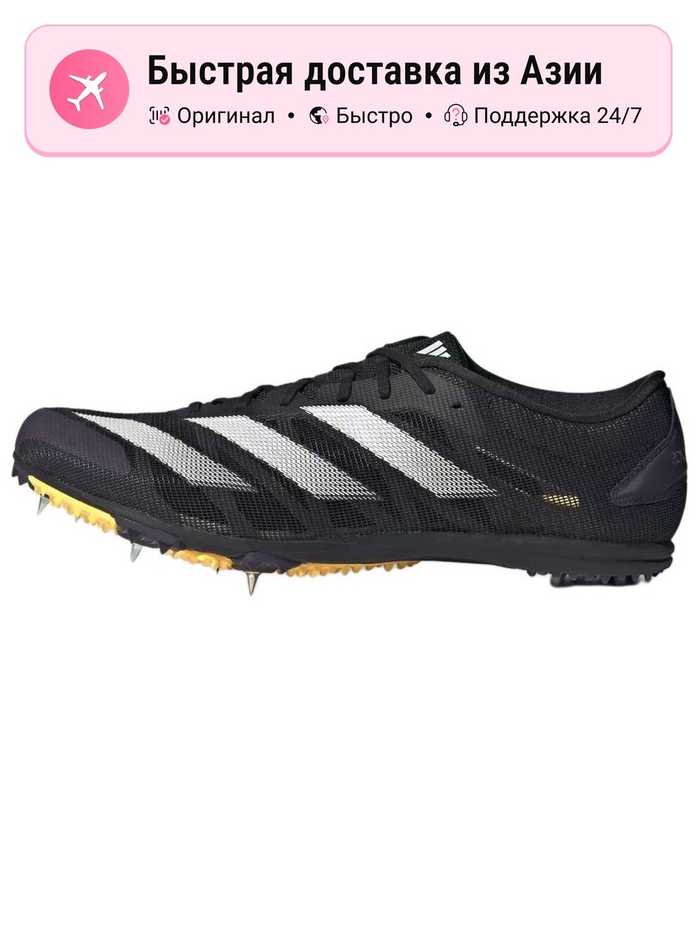 Кроссовки adidas Adizero