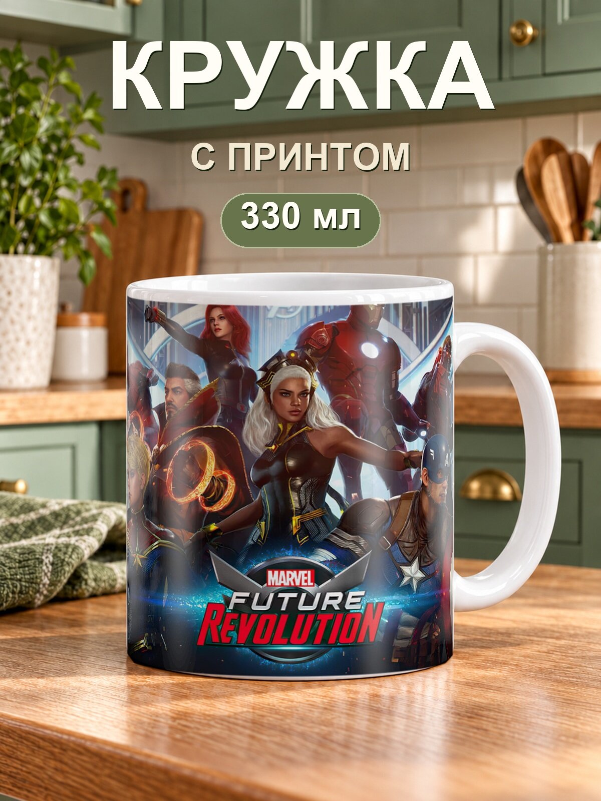 Керамическая кружка MoodRoom для чая и кофе, 330 мл с принтом «Hunting Simulator 2 Bear Hunter Edition»