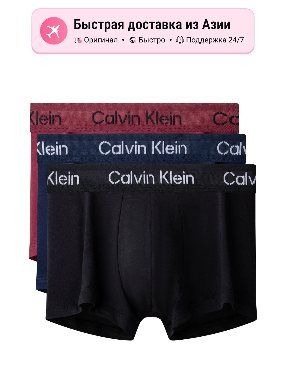 Боксерки CALVIN KLEIN