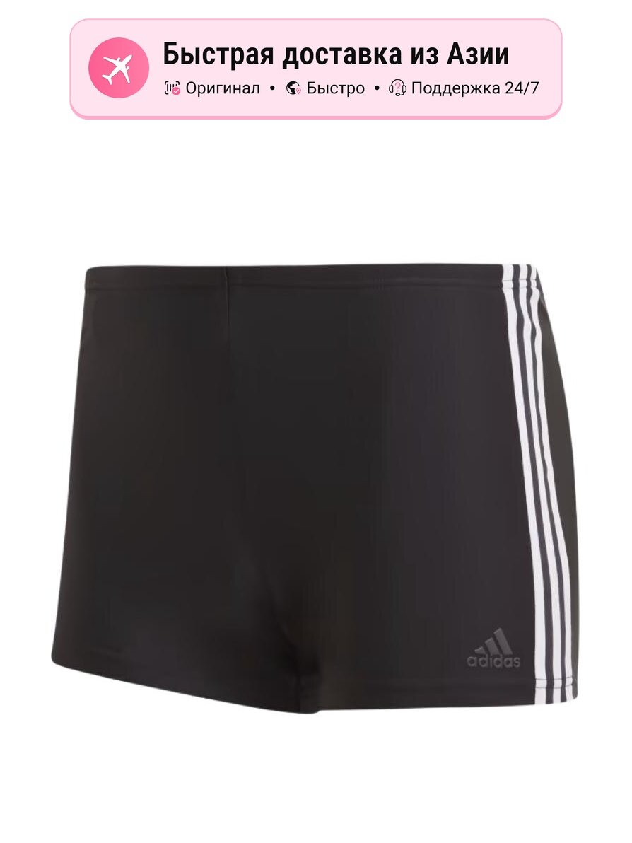 Плавки adidas