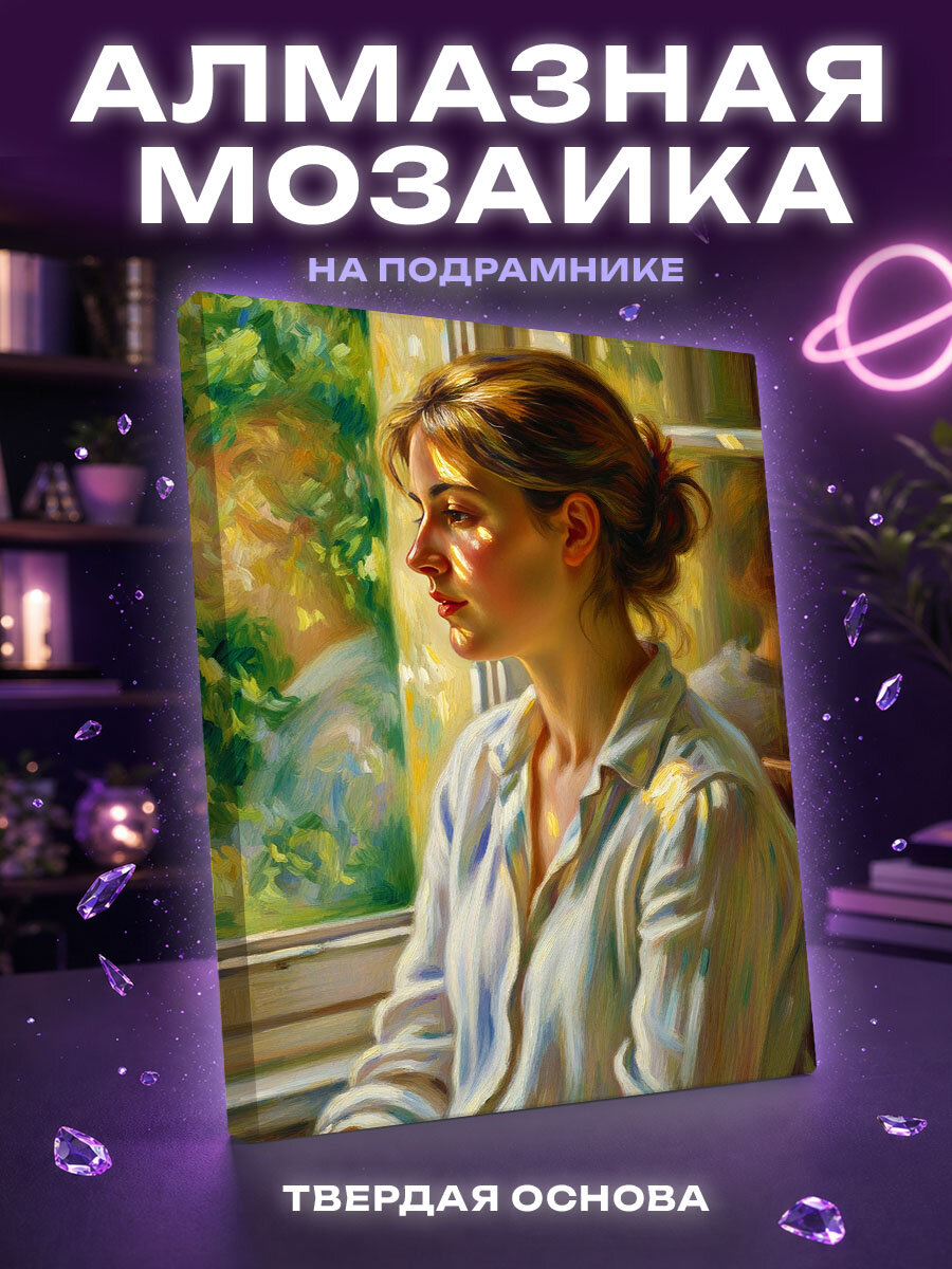 Алмазная мозаика Девушка