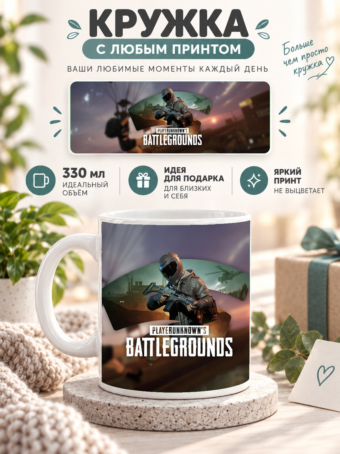 Подарочная кружка MoodRoom 330 мл, керамическая и глянцевая, белая с принтом No Mans Sky Arts, MUG3309589