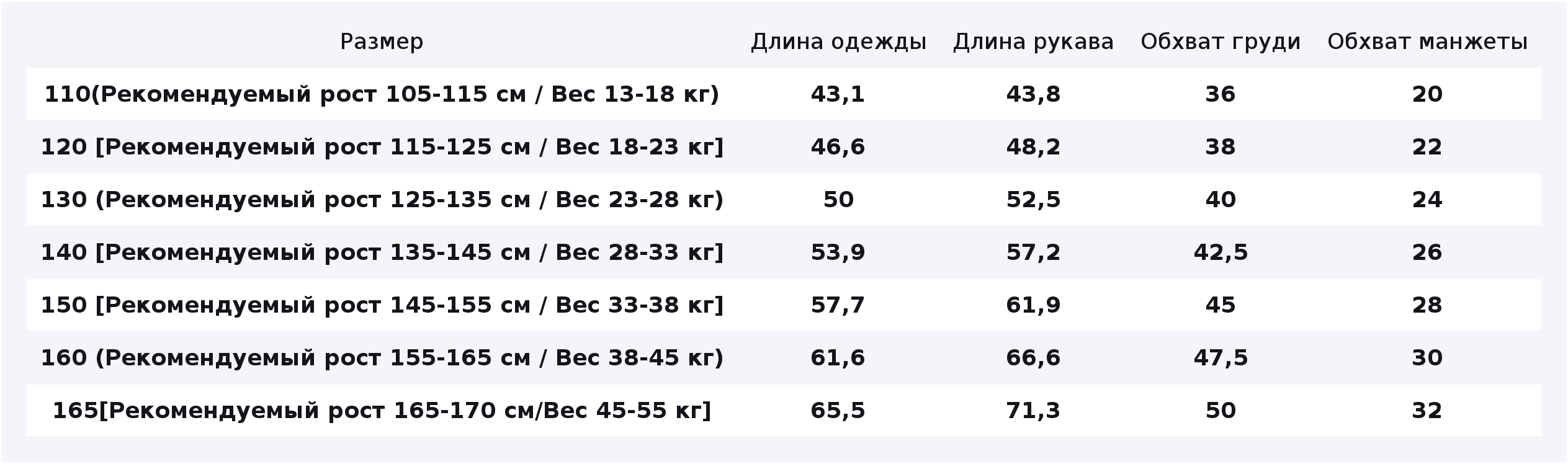 Майка , размер OneSize — фото 1