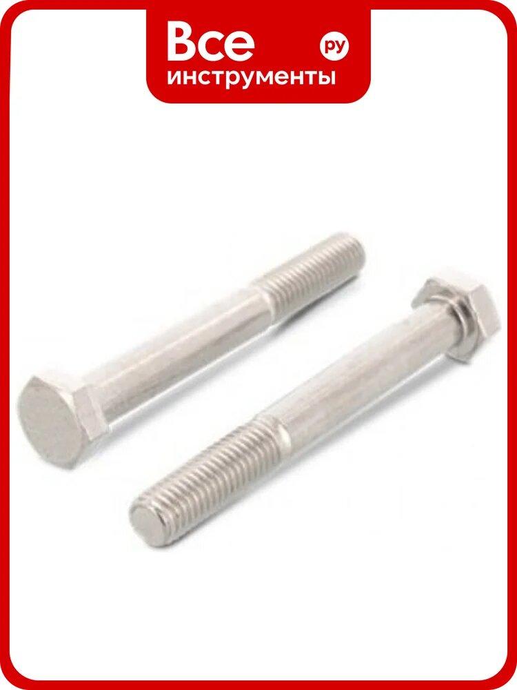Болт ЦКИ Глобал ISO4014 М10х40 A4 2 шт 8364319