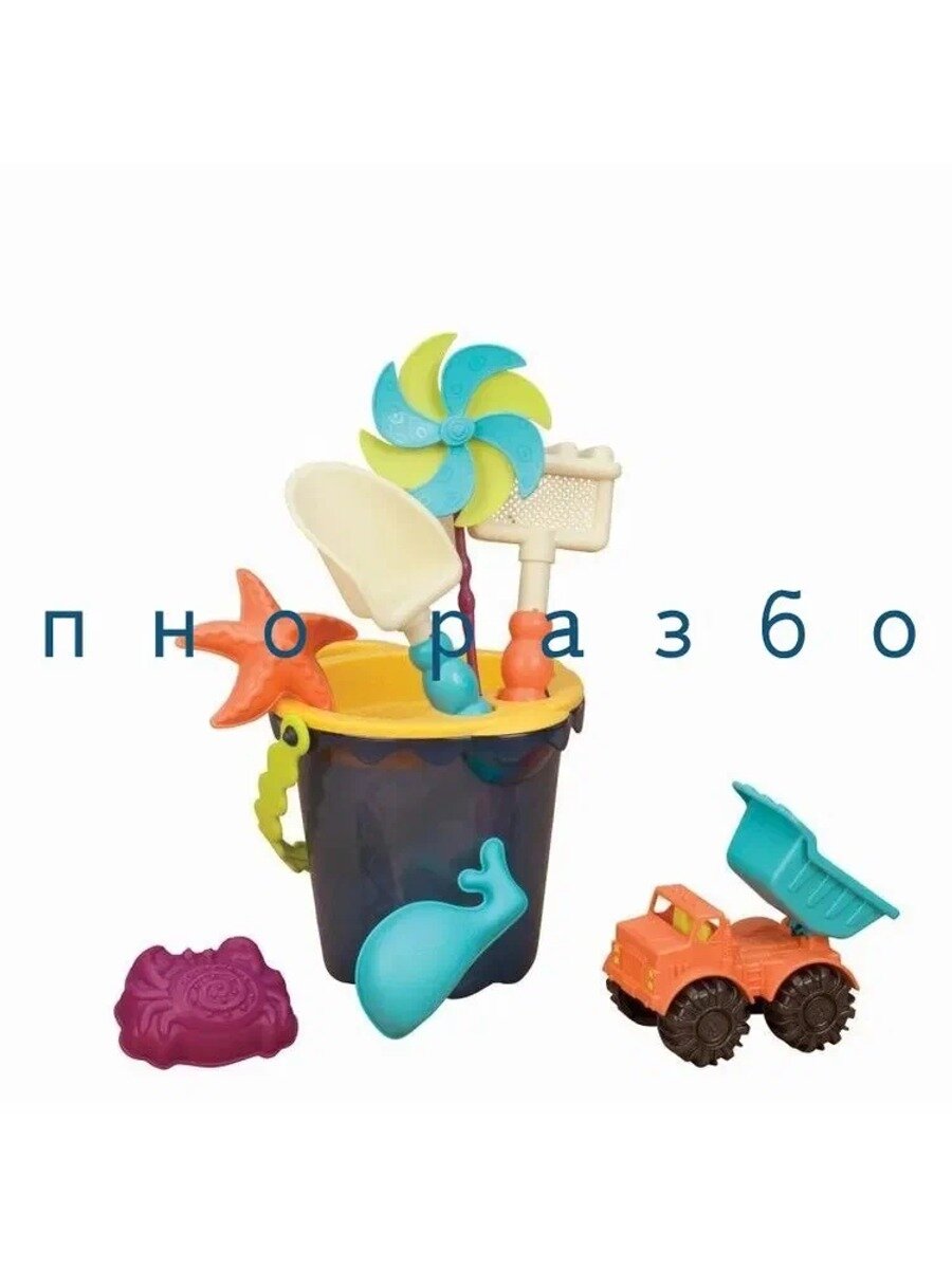 Игрушка для песочницы