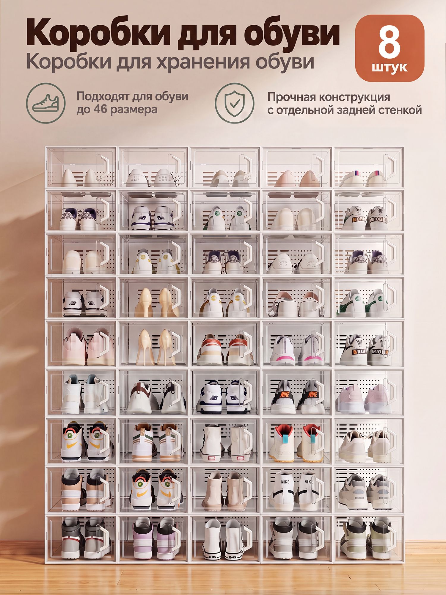 Коробка для хранения длина 34.1 см, ширина 25 см, высота 17 см 8 шт, белый