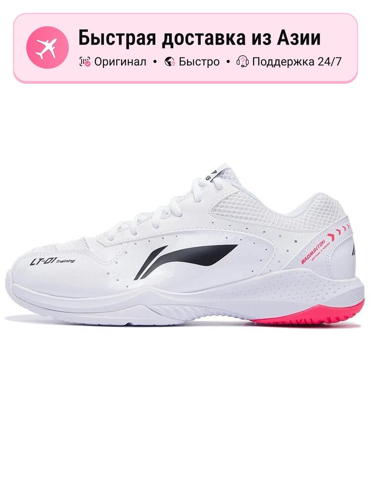 Кроссовки LI-NING Thunder Training