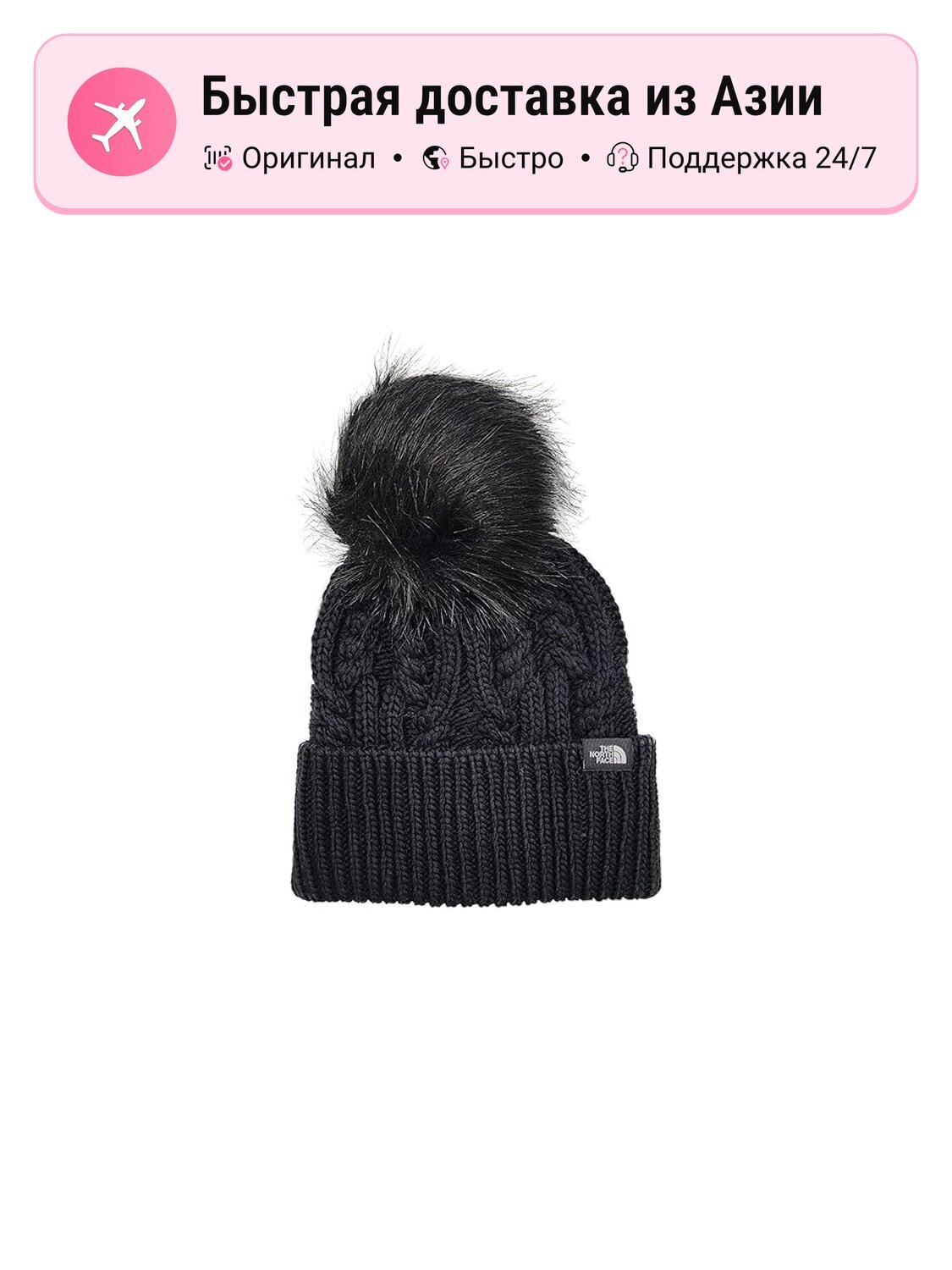 Шапка-бини The North Face THE NORTH FACE для женщин