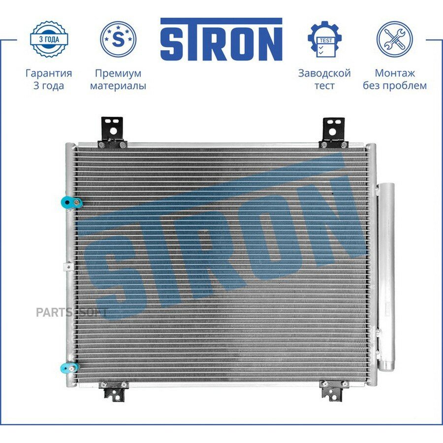 Радиатор кондиционера от официального дистрибьютора, STRON, артикул STC0106