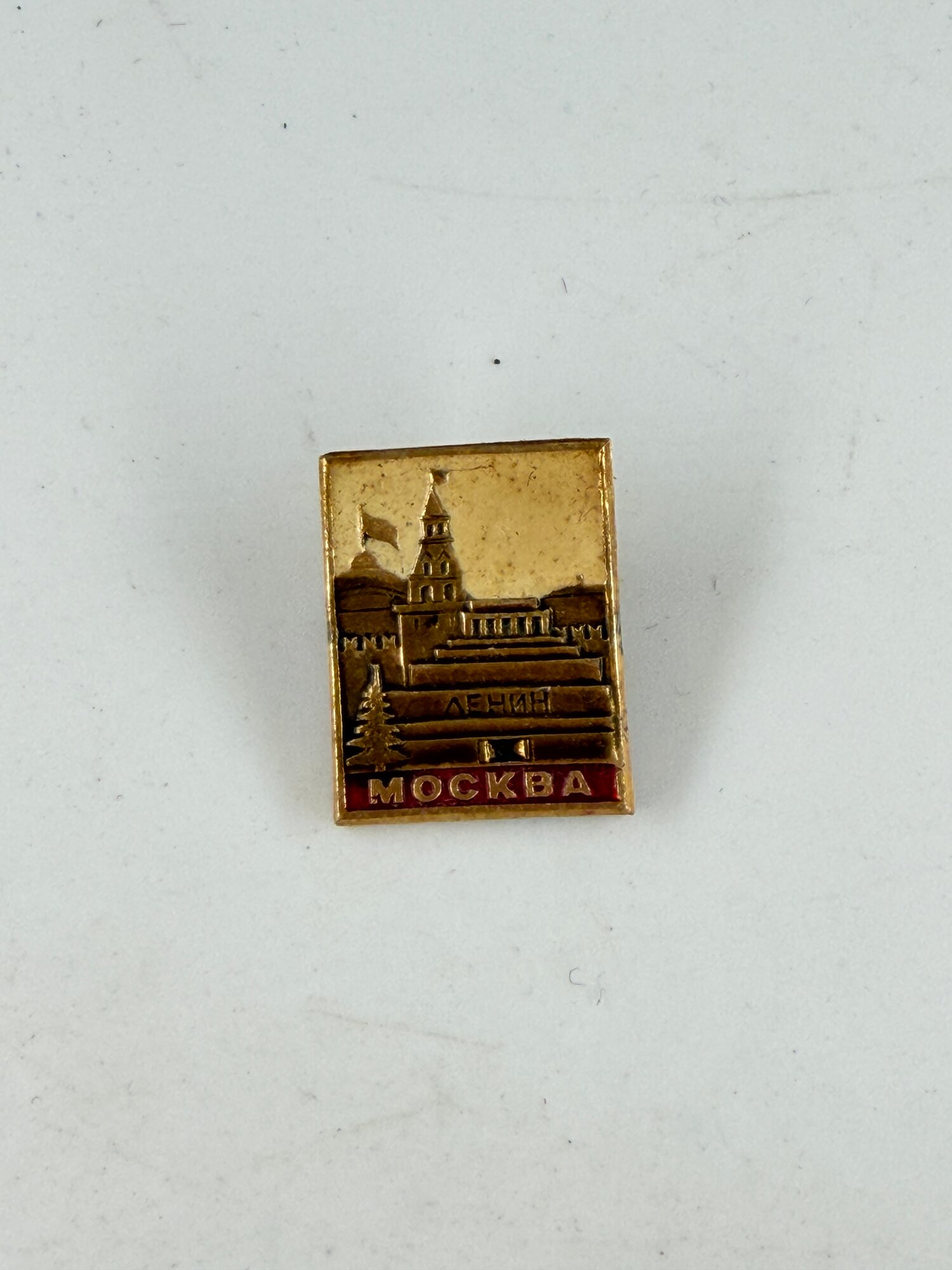Коллекционный советский значок. СССР. Москва