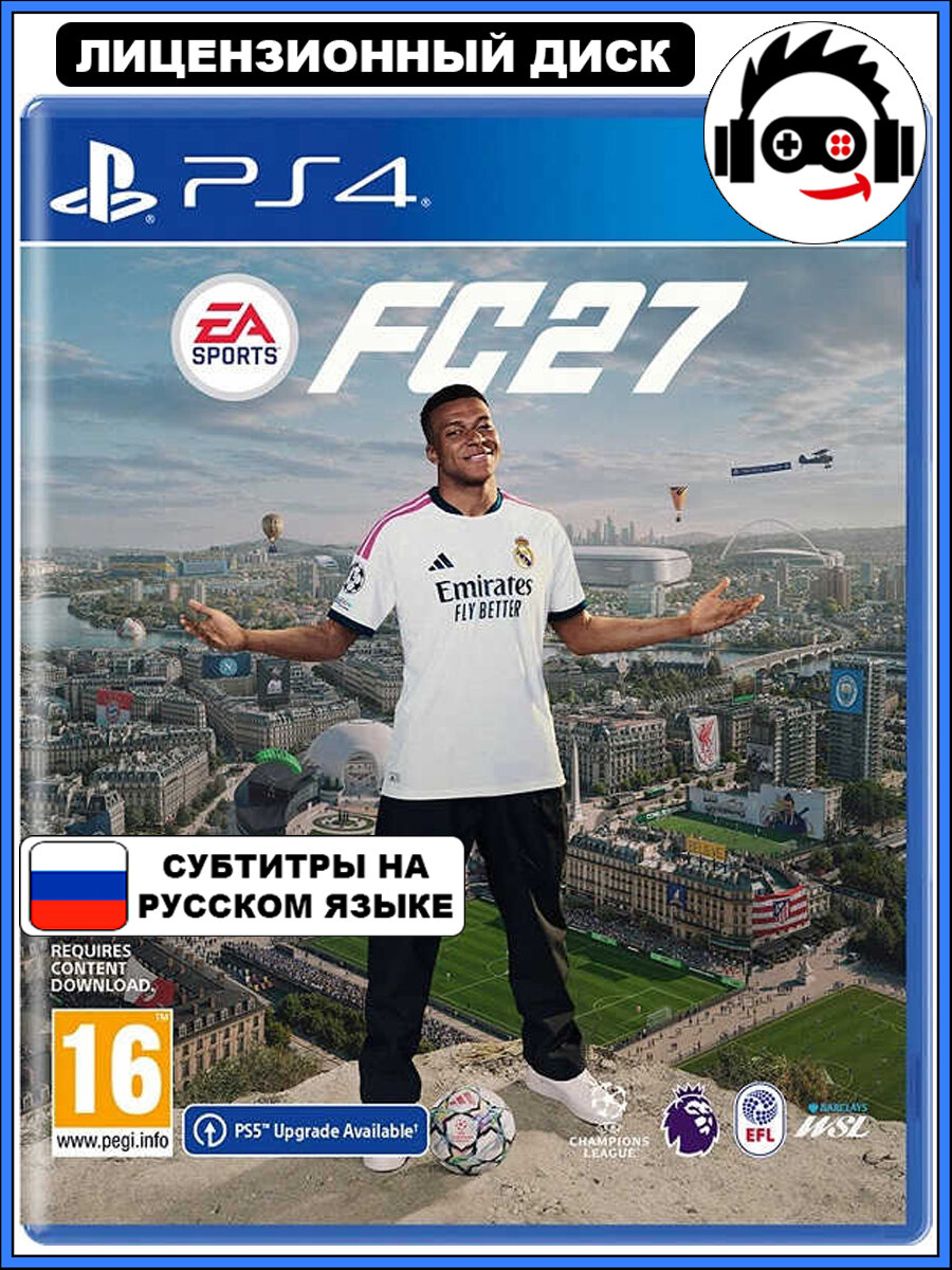 Игра EA Sports FC 27 (FIFA 27) (PS4 / PlayStation 4, Русские субтитры)