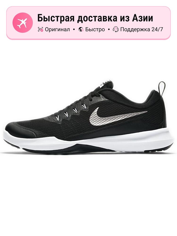 Кроссовки NIKE Legend Trainer