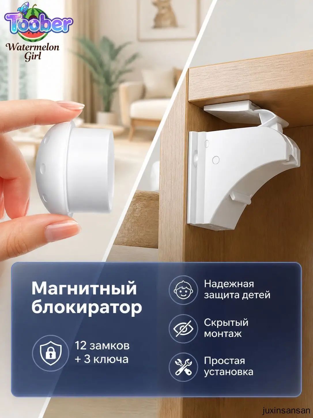 Магнитный блокиратор для дверей шкафов и ящиков от детей, скрытый мебельный замок, самоклеящийся или с креплением на винты