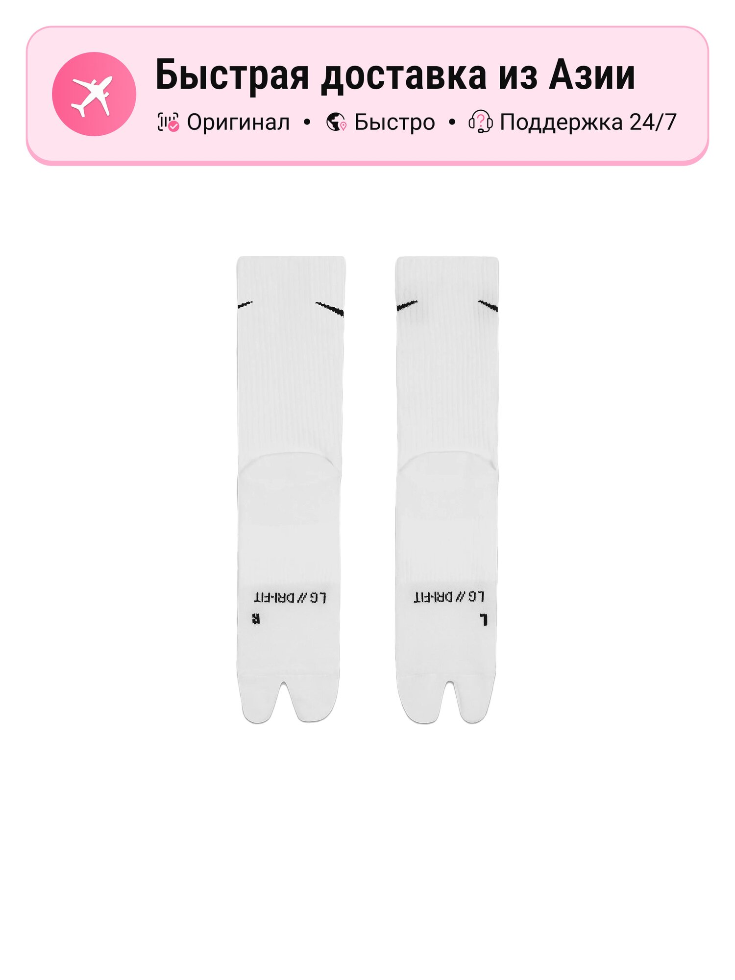 Носки NIKE Mid-Calf, комплект