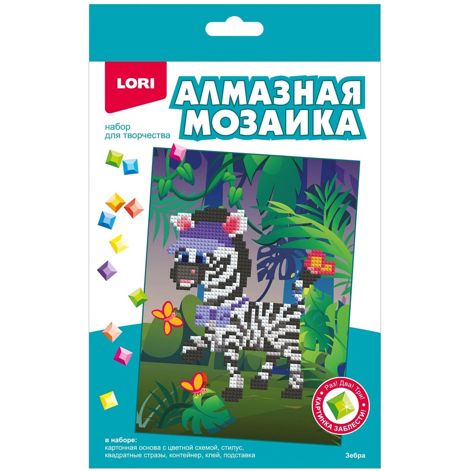Lori Алмазная мозаика Lori Зебра