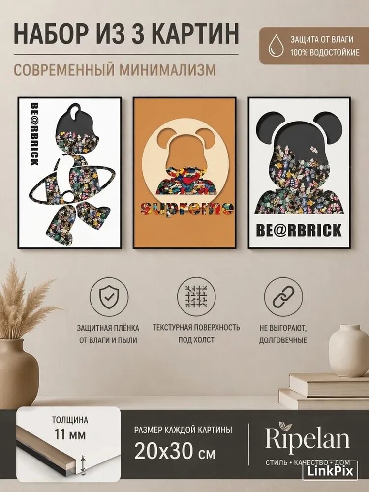 Современный минималистский триптих на лестничной клетке без рамы