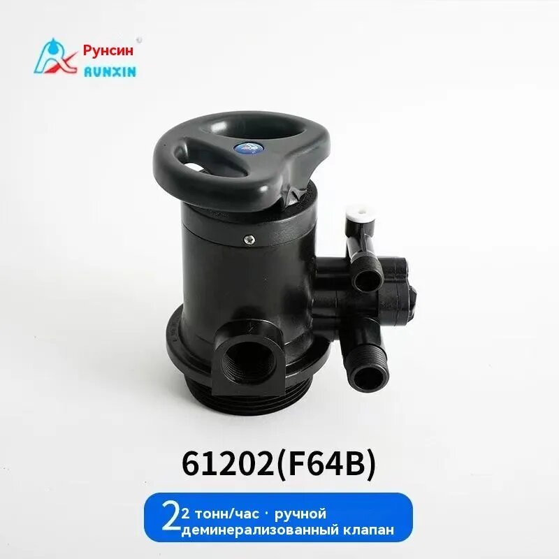 Блок управления фильтромF64B