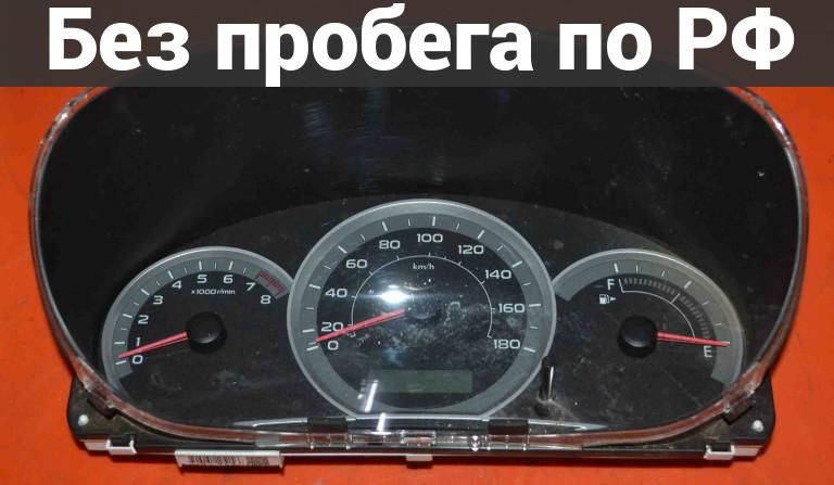 Панель приборов(Спидометр) с пробегом SUBARU IMPREZA