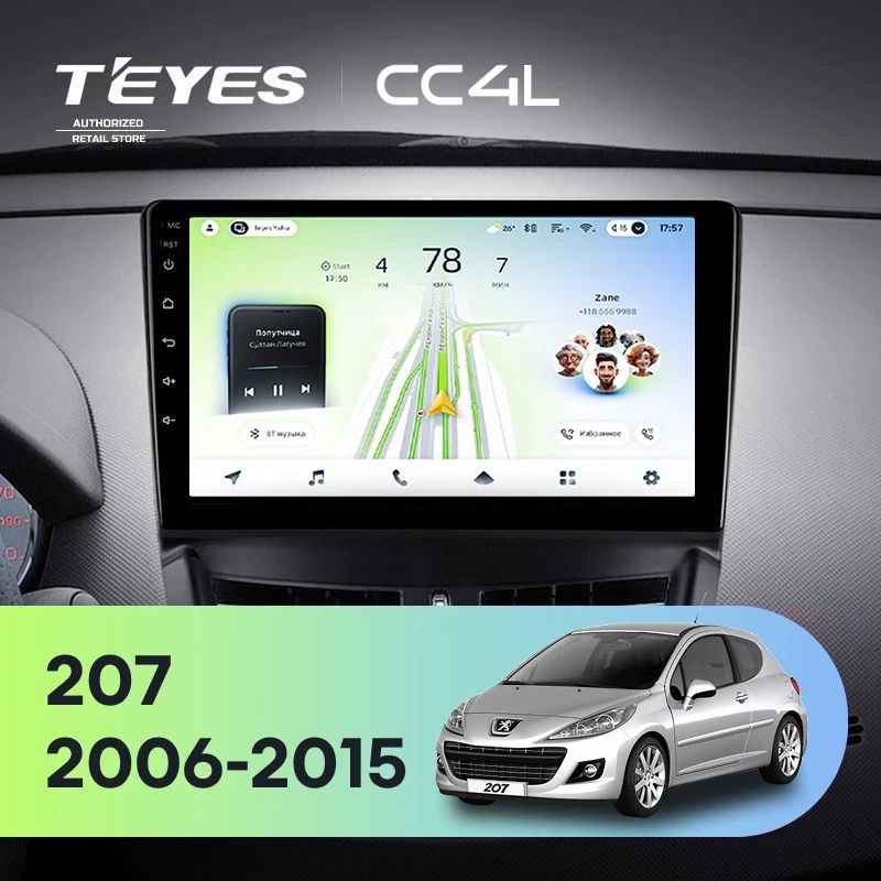 Штатная магнитола Teyes CC4L 6/64 с DTS Peugeot 207 (2006-2015)