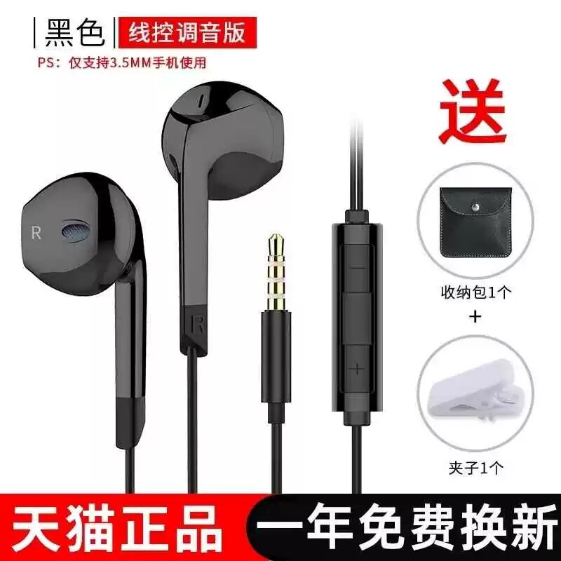 Игровые проводные наушники для Xiaomi Piston, разъем 3.5 мм, черный цвет, одна пара, включая чехол