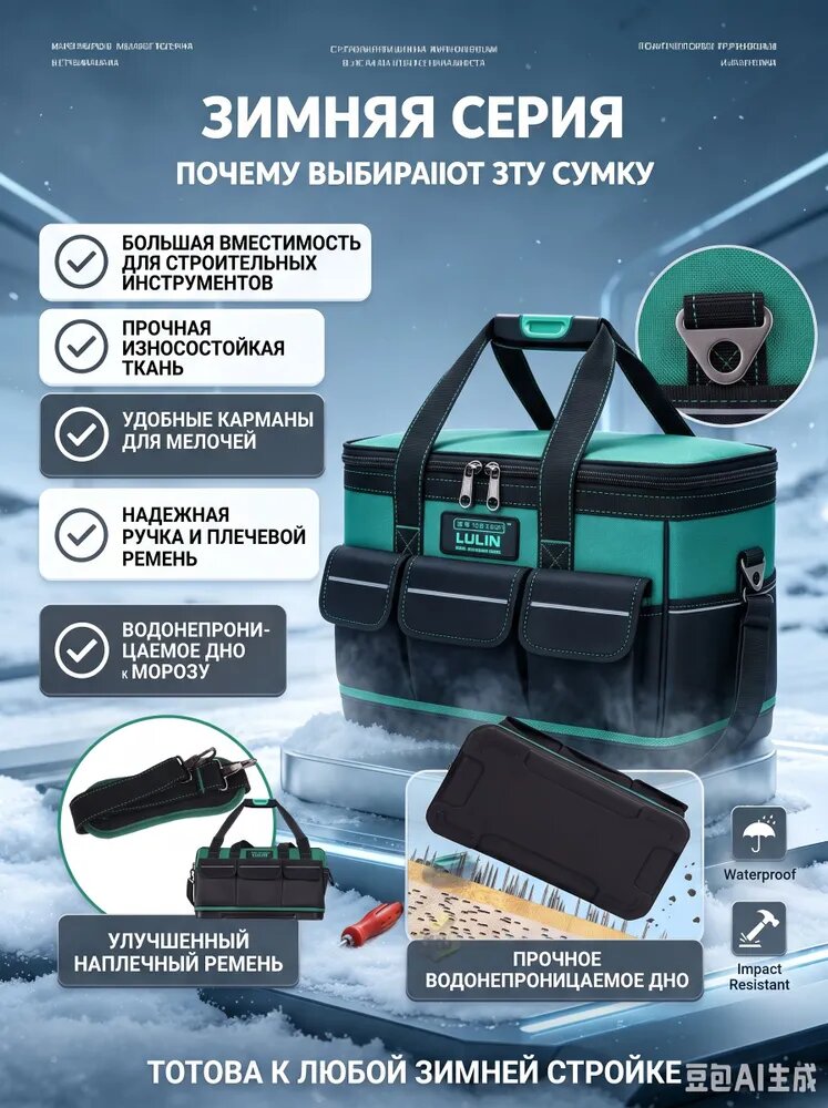 Сумка для инструмента большая с твердым дном квадратная