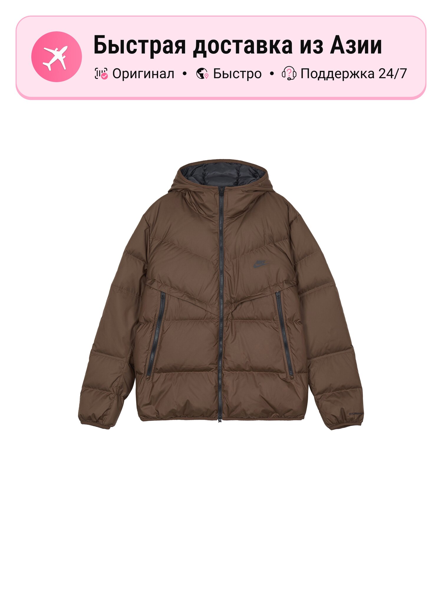 Пуховик NIKE Nike Sportswear