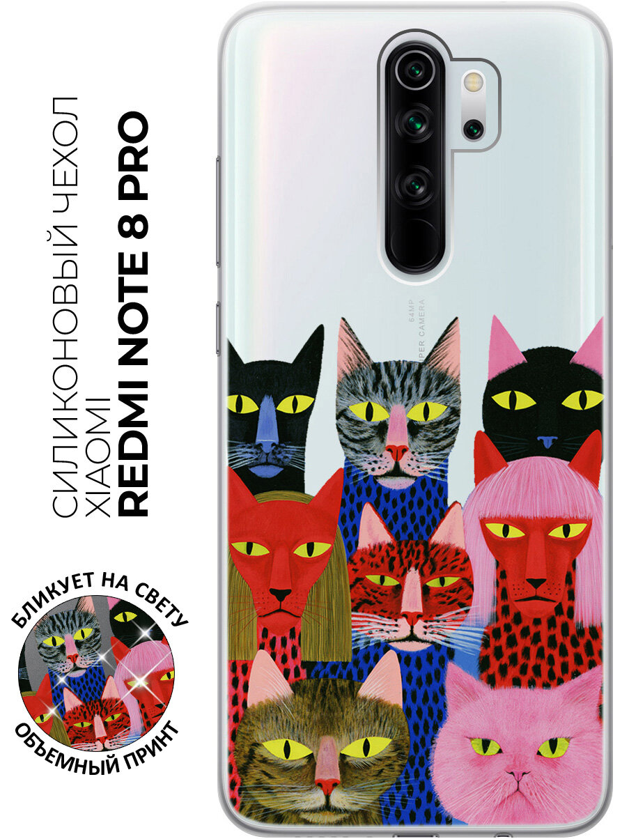 Силиконовый чехол на Xiaomi Redmi Note 8 Pro с принтом "Кошачий совет"