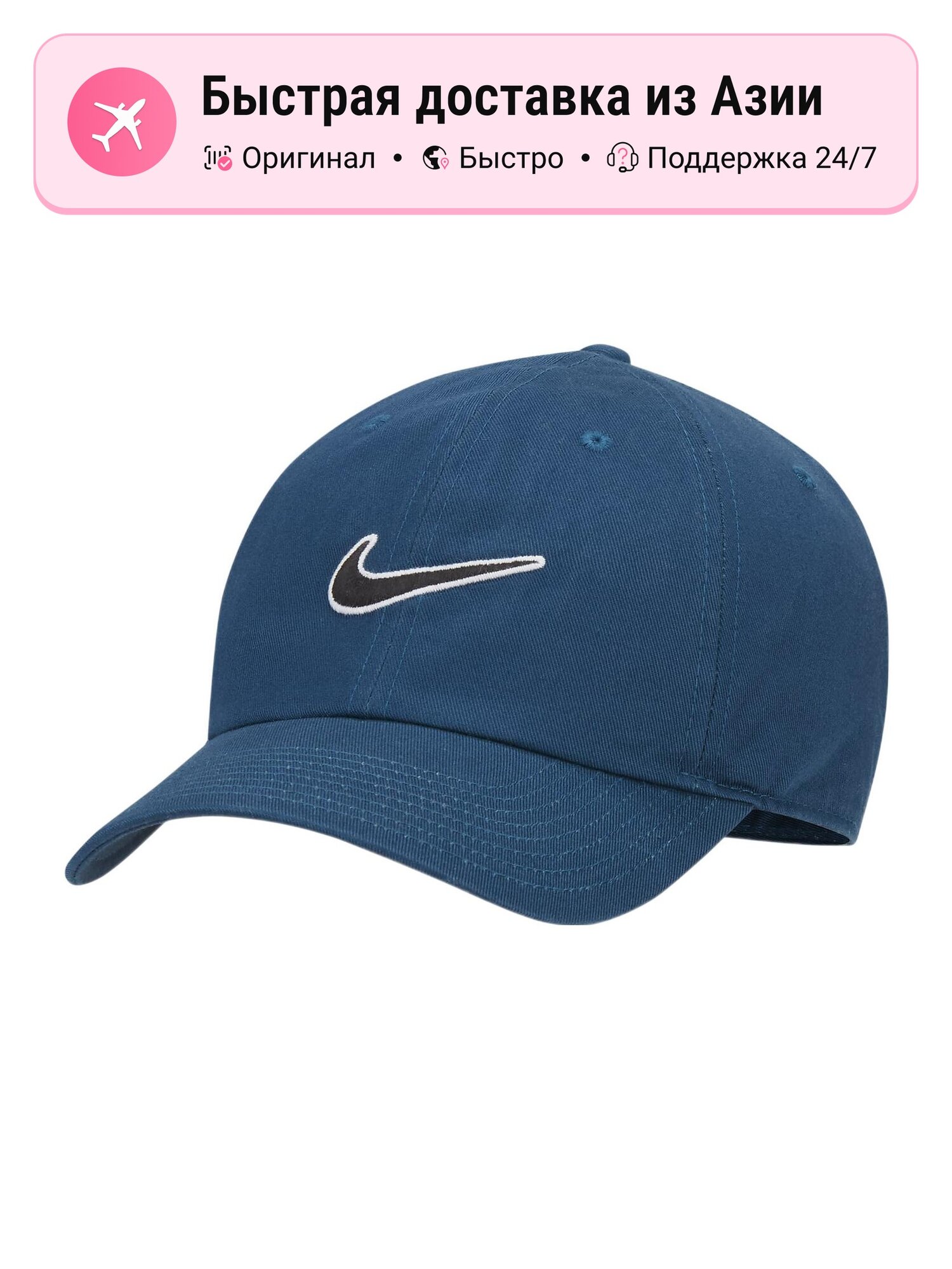 Бейсболка NIKE 7304802 для мужчин