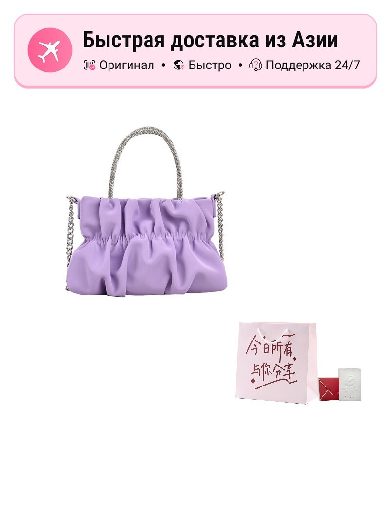 Сумка HAWA HAWA PU Cloud Bag