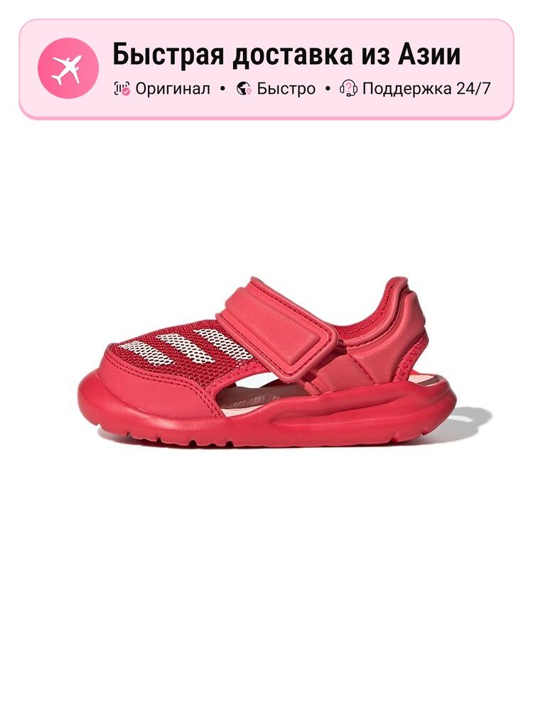 Сандалии adidas Fortaswim I