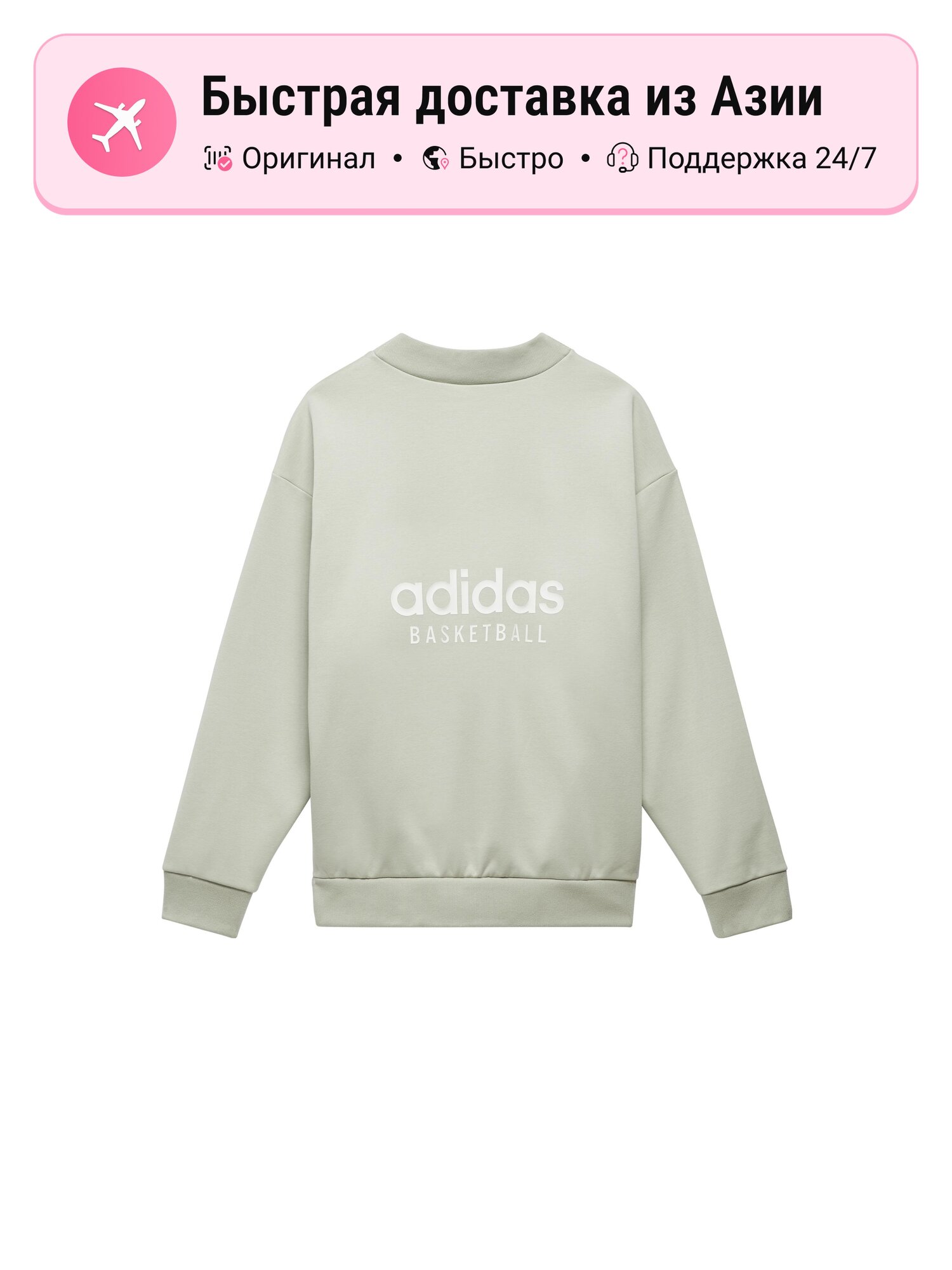 Толстовка Adidas Originals, 1 шт.