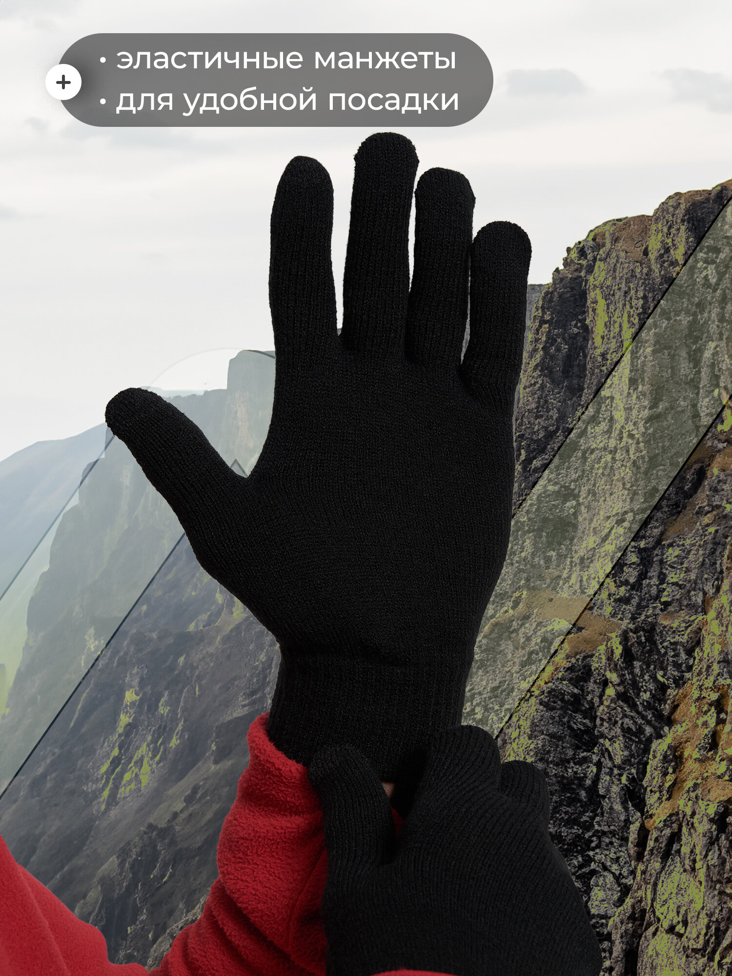 Перчатки De Mount для мужчин и женщин, размер L/XL, черный — фото 1