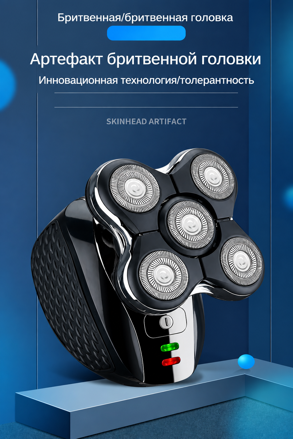 Мужская бритва серии LK-5300, полный набор из 5 лезвий, черная, моющаяся по всему телу.