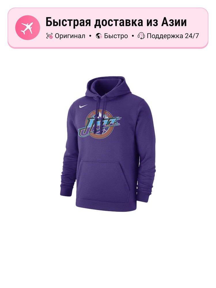 Толстовка NIKE Nike, 1 шт.