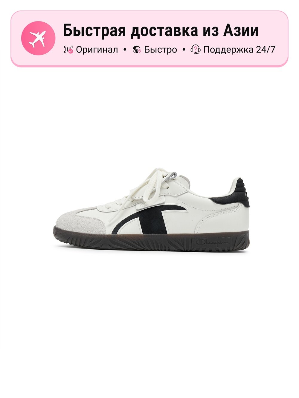 Кроссовки Champion Champ T trainer