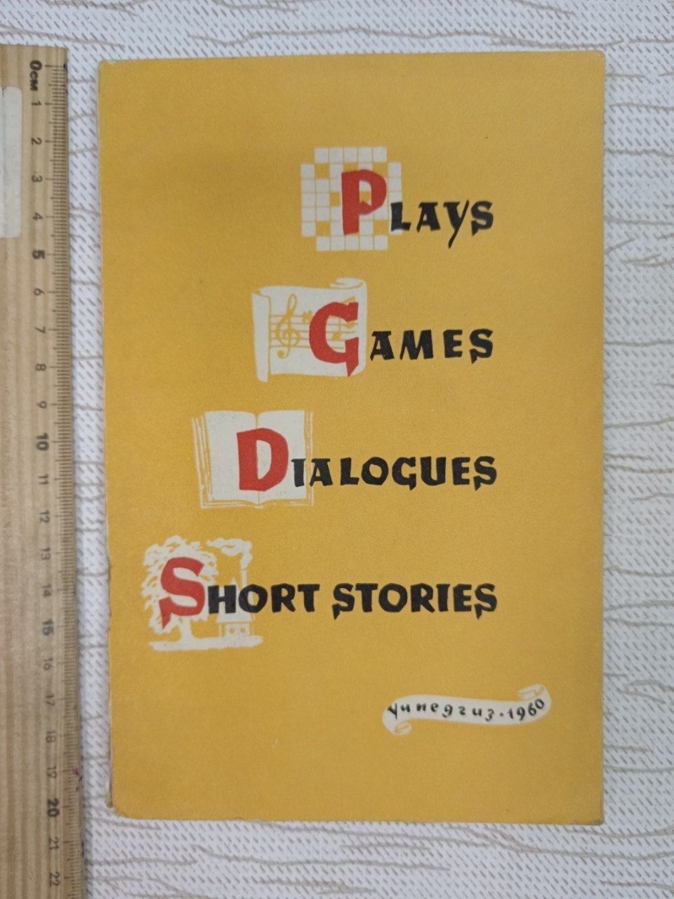 Plays. Games. Dialogues. Short stories / Пьесы, игры, диалоги, короткие рассказы, стихотворения. Димент Анна Львовна, Тер-Ованесова С. А.