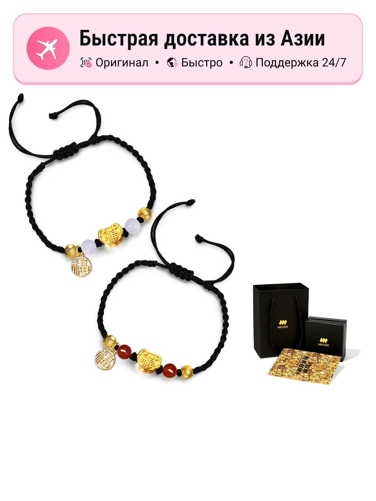 Плетеный браслет, Swarovski Zirconia