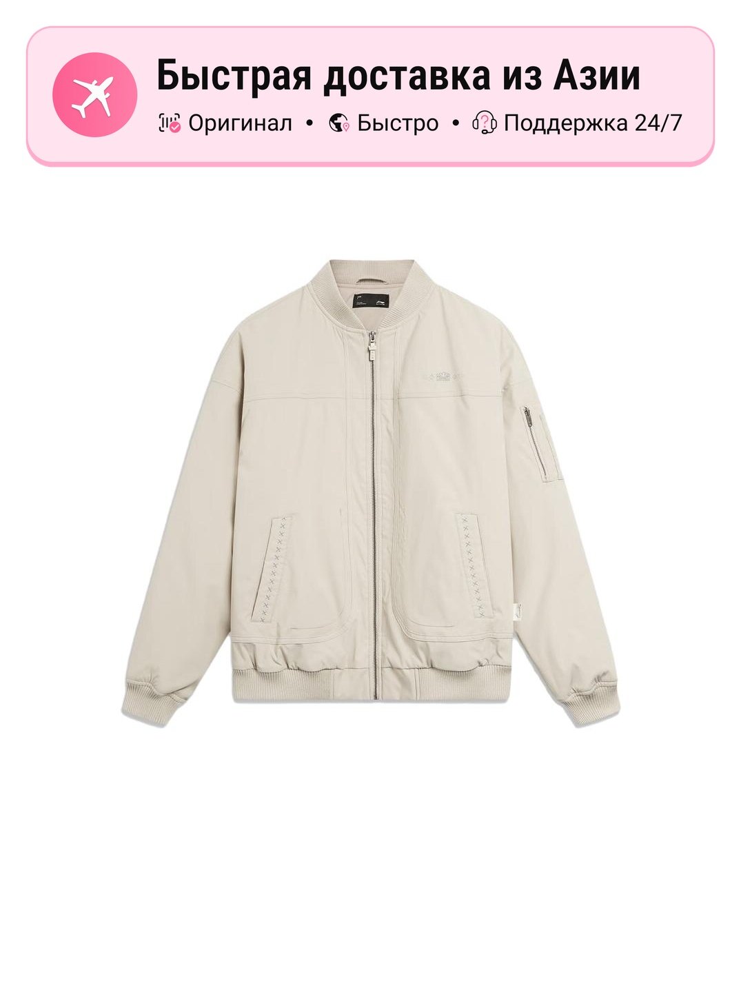 Пуховик Sports Life Collection