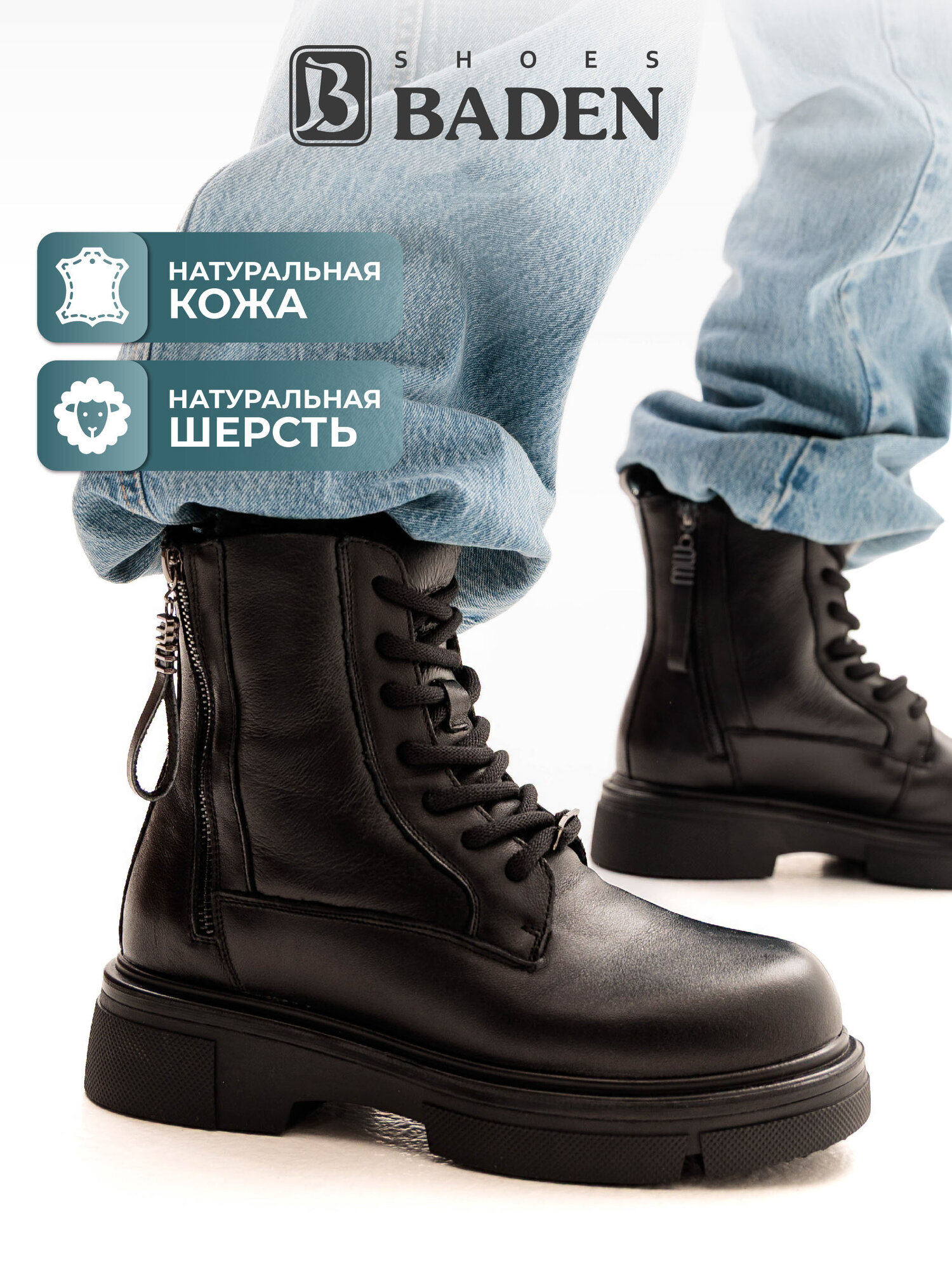 Ботинки