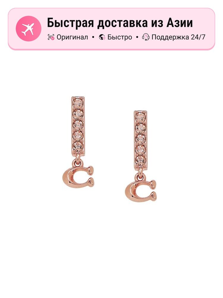 Серьги пусеты Coach, металл