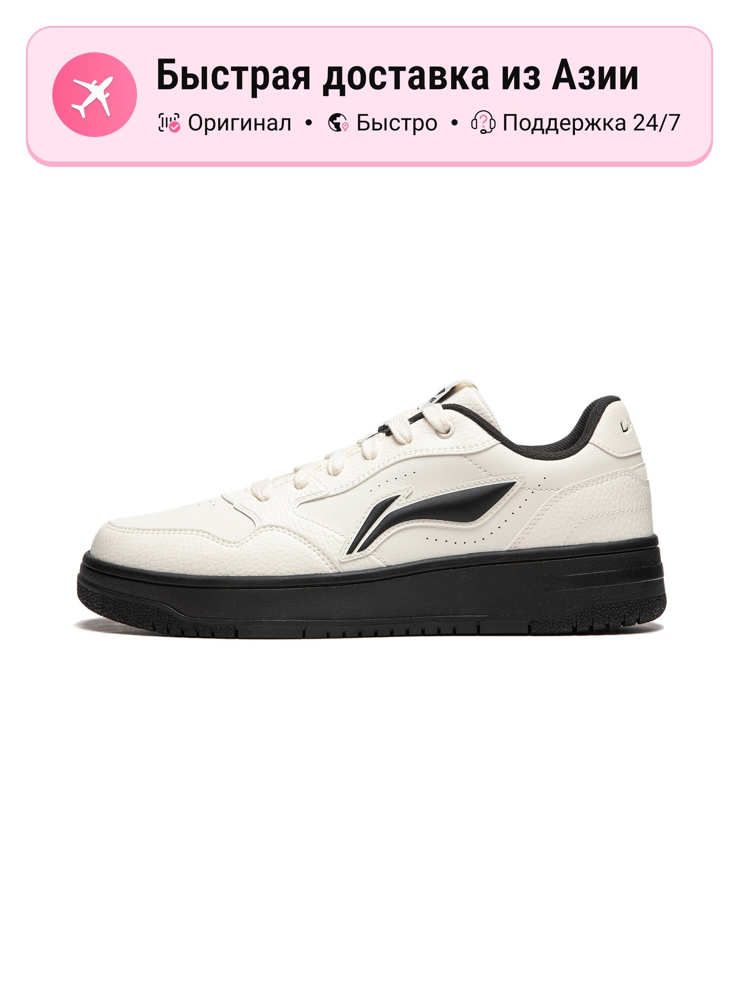 Кроссовки LI-NING Tianji