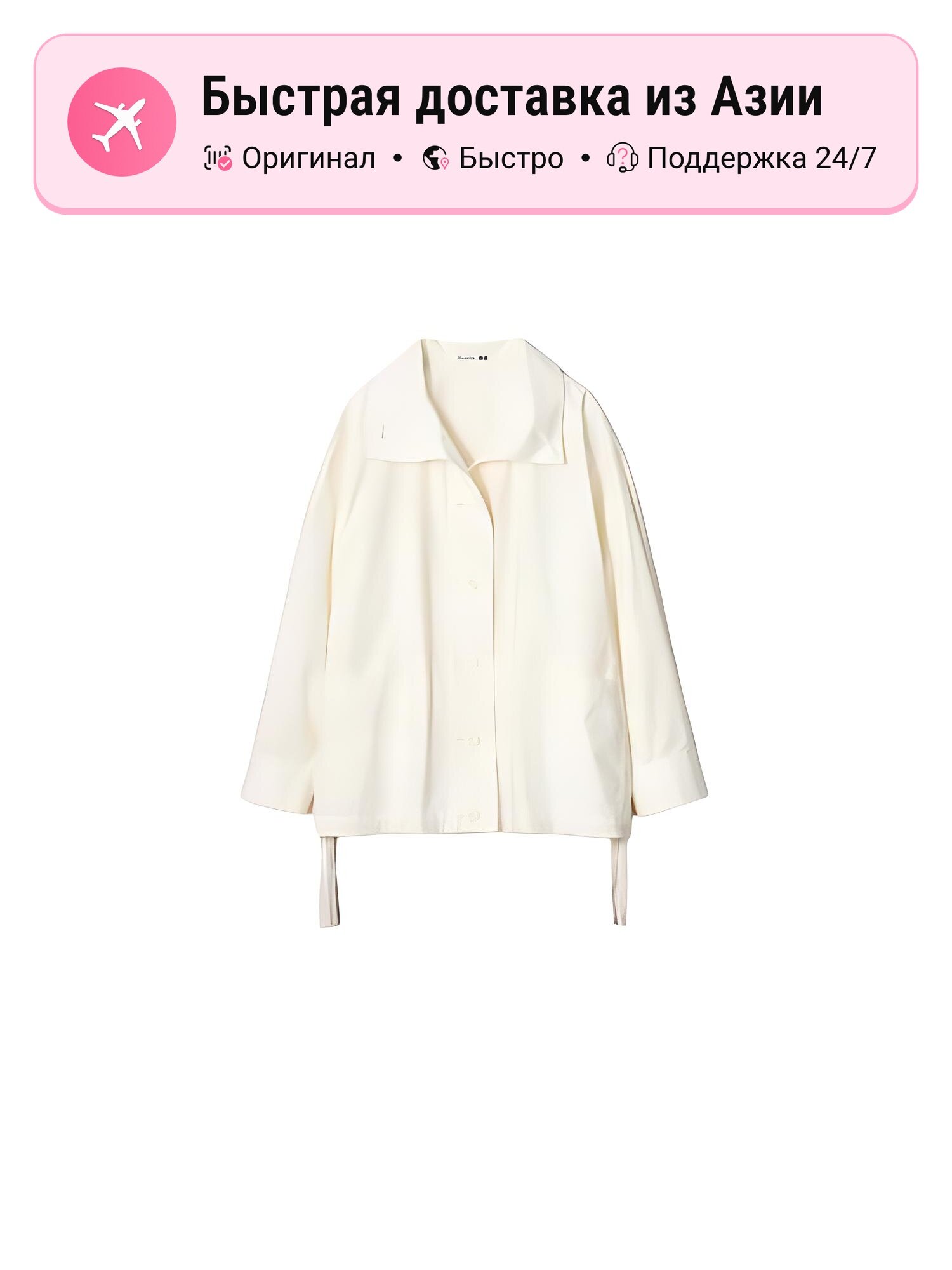 Куртка Uniqlo Jw Anderson Co Branded Series