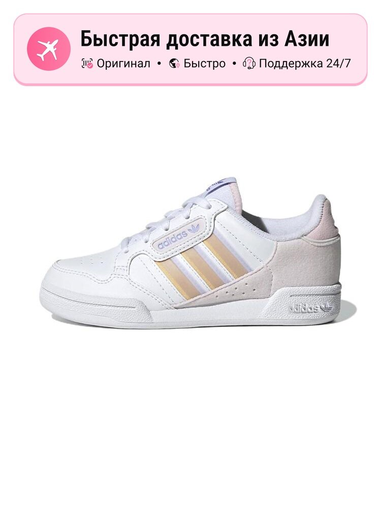 Кроссовки adidas Originals Advantage