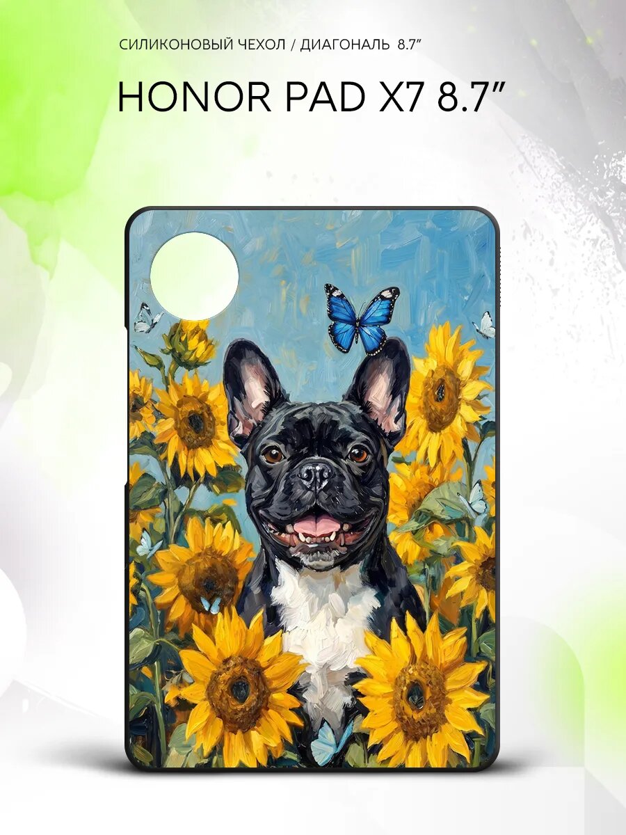 Чехол на планшет Honor Pad X7 8.7”, Хонор пад Икс7 8.7", накладка, защитный, с принтом