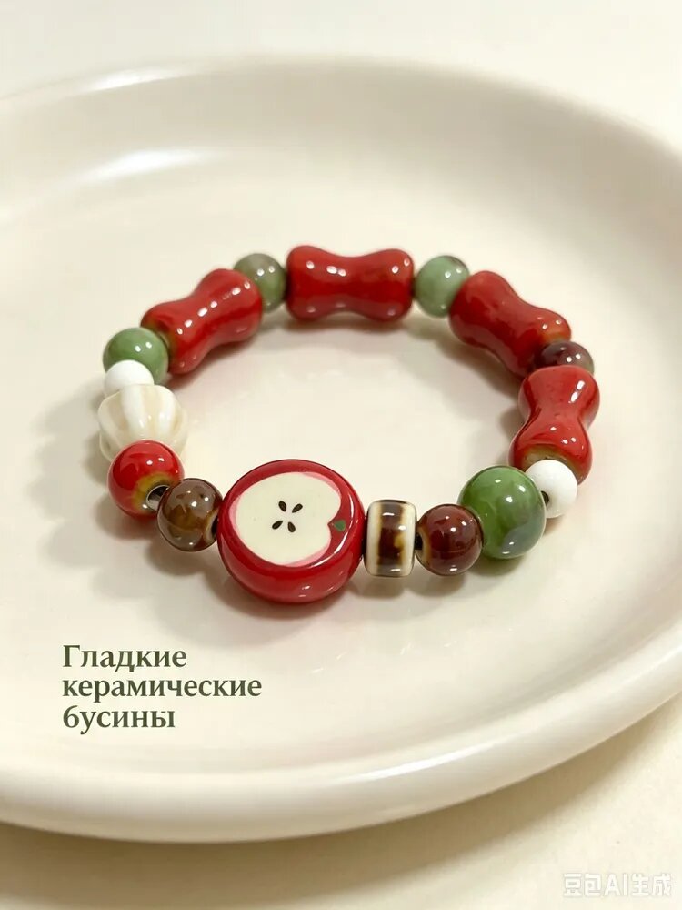 Набор браслетов, агат синтетический