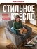 Кресло-кровать раскладное Босс, независимый пружинный блок, рогожка Мальмо серый...