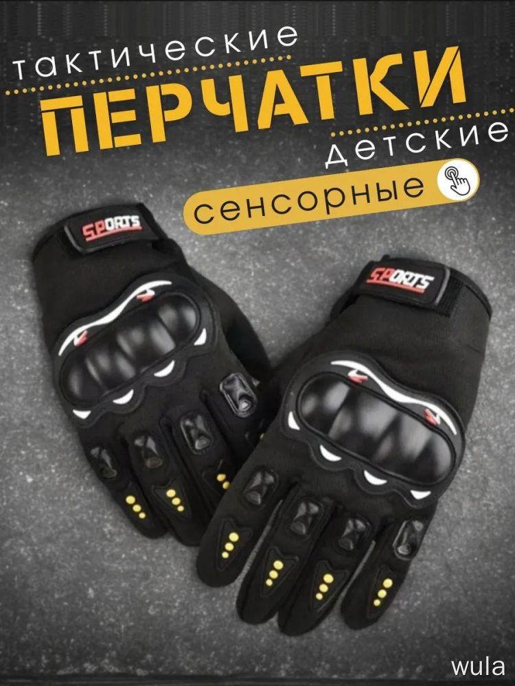 Моточерепаха, размер: 4XS, цвет: разноцветный