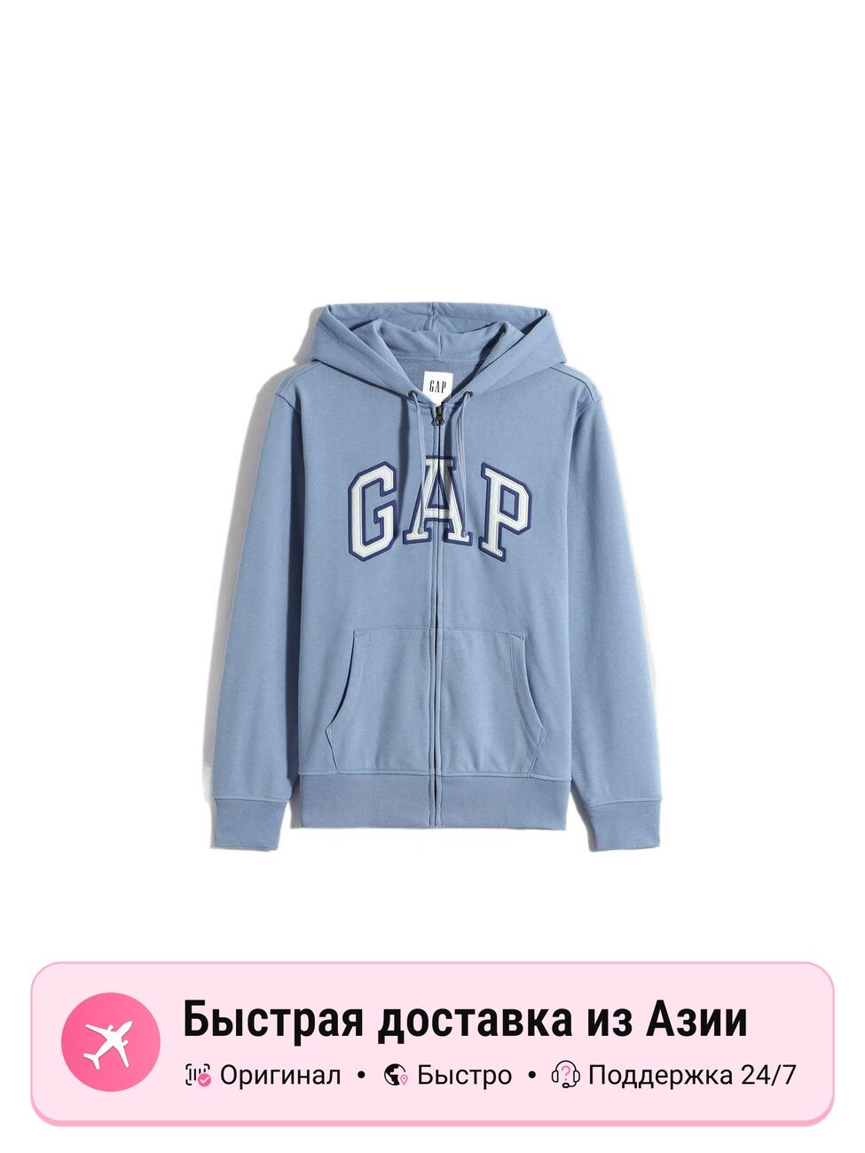Толстовка GAP 4596005, 1 шт.