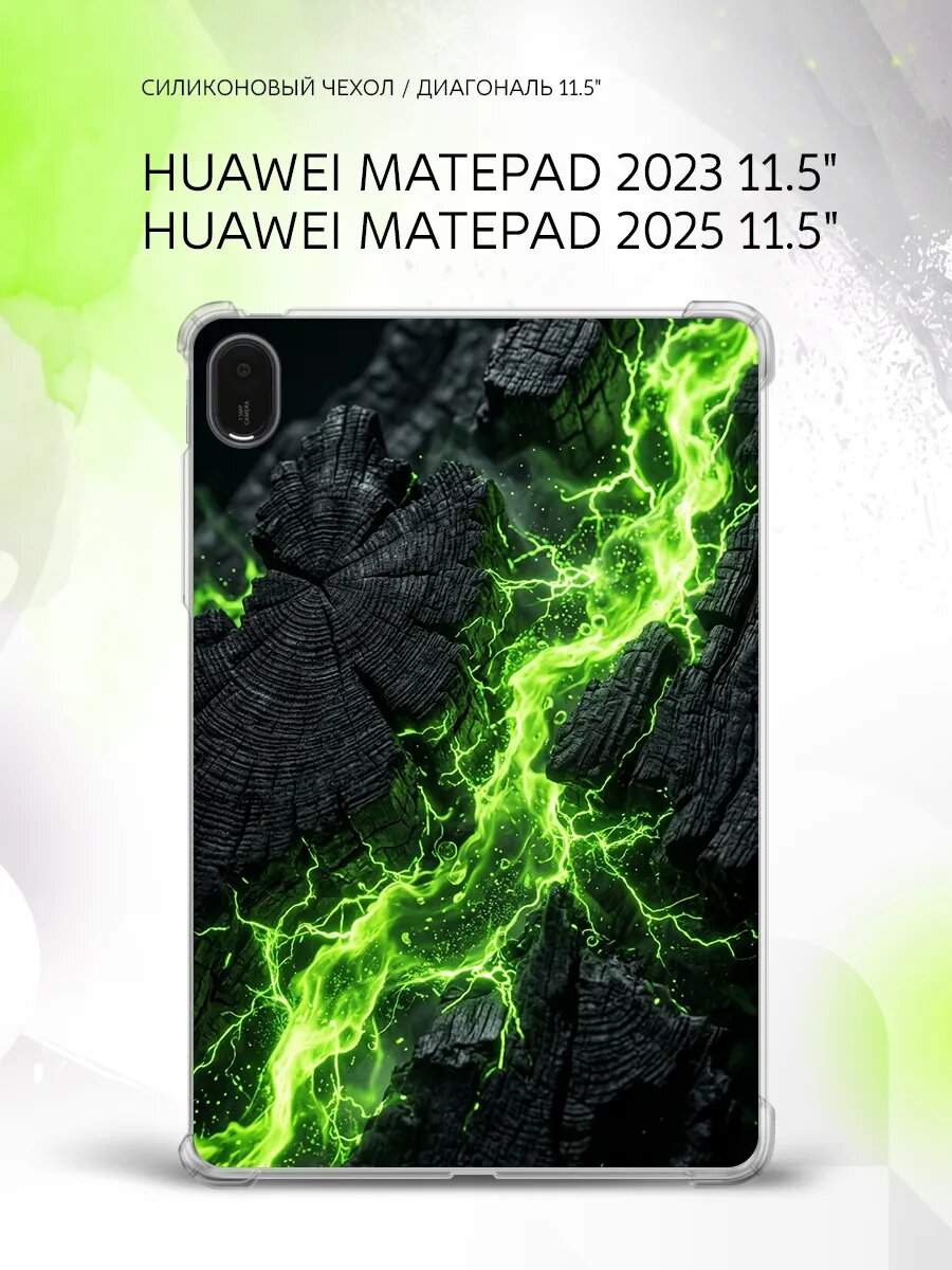 Чехол накладка на Huawei MatePad 11.5" 2023/2025, Хуавэй МатеПад 11.5", с принтом
